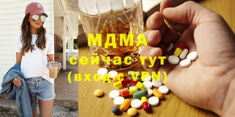 MDMA crystal  блэк спрут tor  Елабуга 